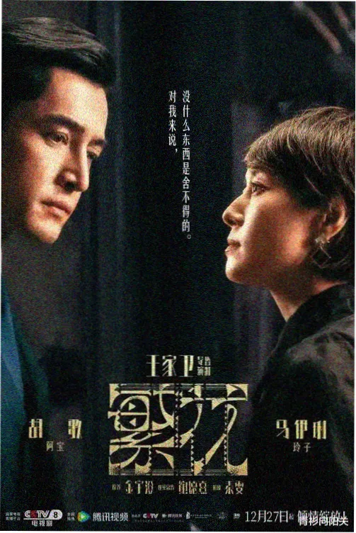 可以不可以日剧第二季剧照