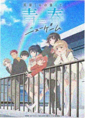 可以不可以日剧迷你短剧画面